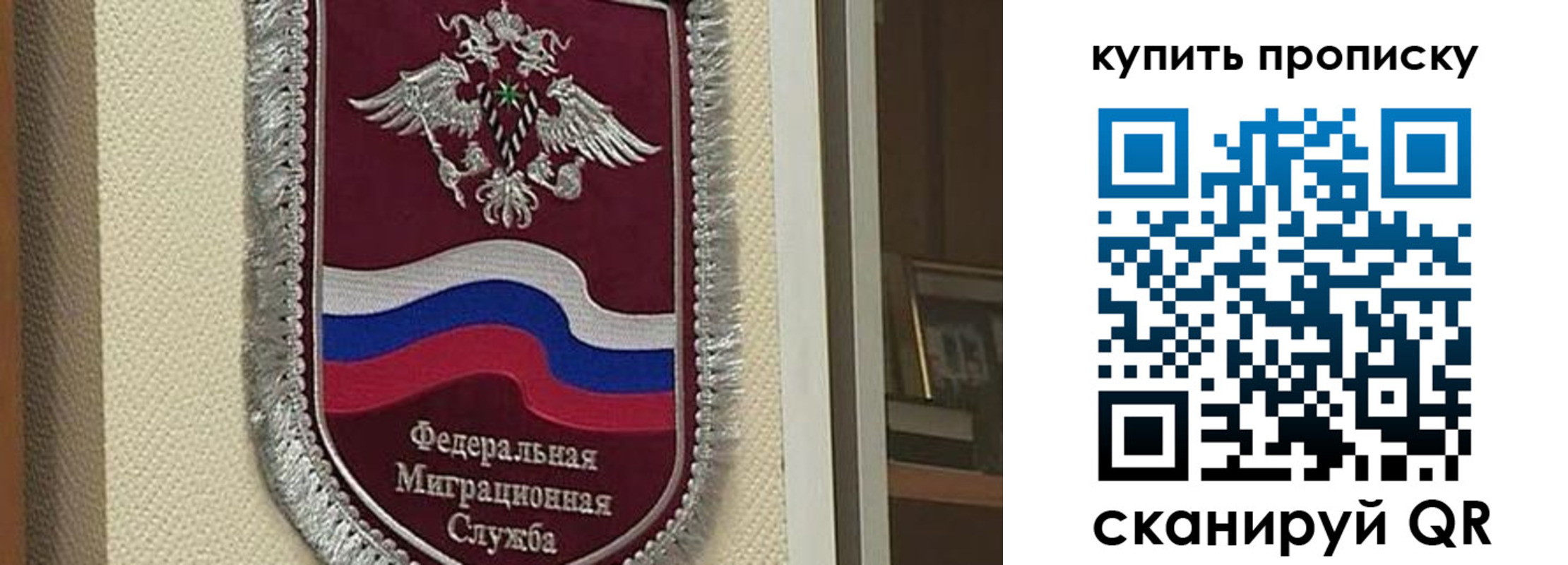 временная регистрация собственник в Великом Новгороде