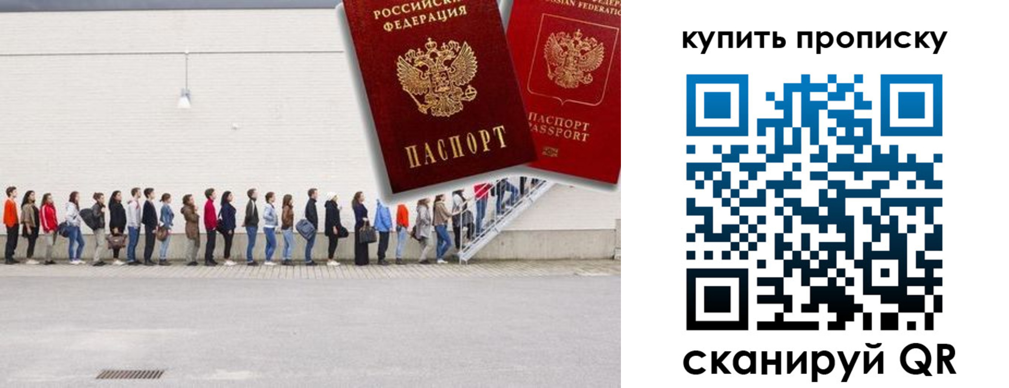 временная регистрация госуслуги в Великом Новгороде